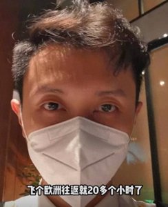 ​浙江28岁空少月薪1万5，1年隔离210天决定裸辞，揭秘空乘工作内幕