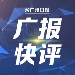 ​人口“家底儿”启示了什么？