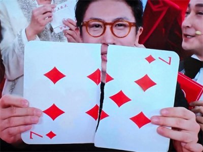 ​刘谦魔术揭秘：背后可能另有隐喻