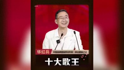 ​十大歌王榜首必须是他！