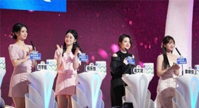 ​《非诚勿扰》女嘉宾勇敢追爱 孟非：“她将追爱勇气值拉到了一个