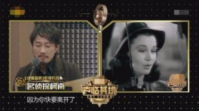 ​《声临其境》王劲松邀请王源助声的原因 揭秘