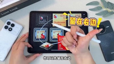 ​2025年处理器排行揭晓！最新骁龙大揭秘！