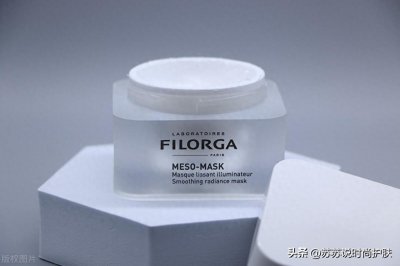 ​菲洛嘉十全大补面膜的功效和作用