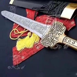 ​古代十大名剑之轩辕剑