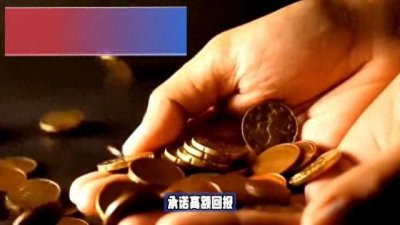 ​秦皇岛平债平贷骗局揭秘