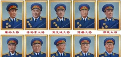 ​中国十大大将