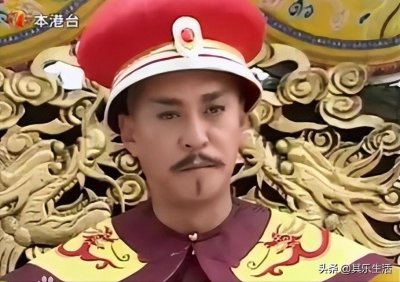 ​亚视《满清十三皇朝》播出30余年，剧中12位皇帝的扮演者境况不一