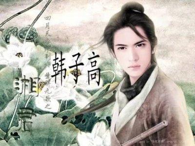 ​生同裘死同穴：史上唯一“男皇后”韩子高和陈文帝的旷世绝恋