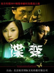 ​潜伏谍变、危机四伏，锄奸谍匪、扑朔迷离，看谍战剧精彩不断！