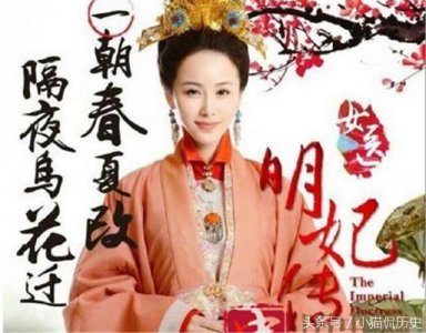 ​生同裘死同穴，一段帝后的伉俪情深