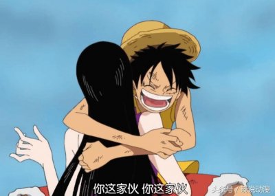 ​海贼王女帝果真是封闭太久了，这么容易就给路飞骗了