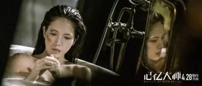 ​重度剧透，《记忆大师》的正确打开方式