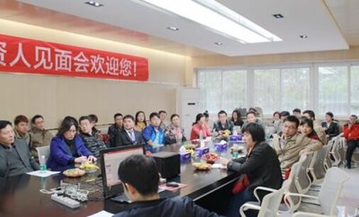 ​珠宝贷开放日 揭秘上市系P2P稳健运作模式