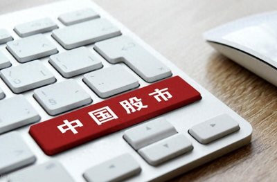 ​炒股入门开户指南丨2023中国十大炒股APP排行
