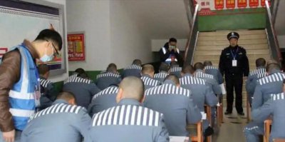 ​出监前，服刑人员要经历什么？