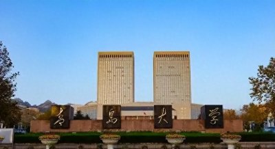 ​青岛大学分数线揭秘：专业优势铸就未来学术之路