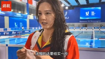 ​水球比赛为啥要戴“耳机”？听运动员揭秘泳帽的玄机