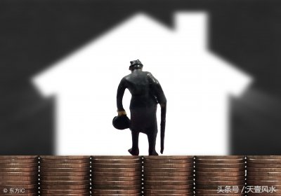 ​什么是停丧房和双口房