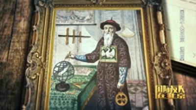 ​顺治皇帝的“洋祖父”——汤若望