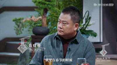 ​《风味实验室·新春特辑》初一至初七每天更新