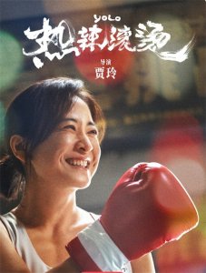 ​贾玲瘦了100斤背后的原因是什么？