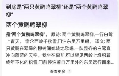 ​《思想者》雕像的人是扶额头还是托下巴？