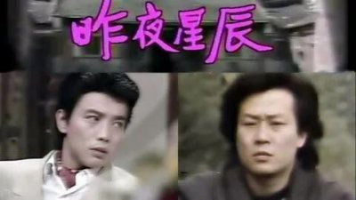 ​70后的时代记忆——台湾电视剧