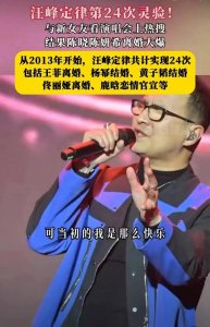 ​音乐与生活的完美结合：汪峰定律背后的秘密揭秘！