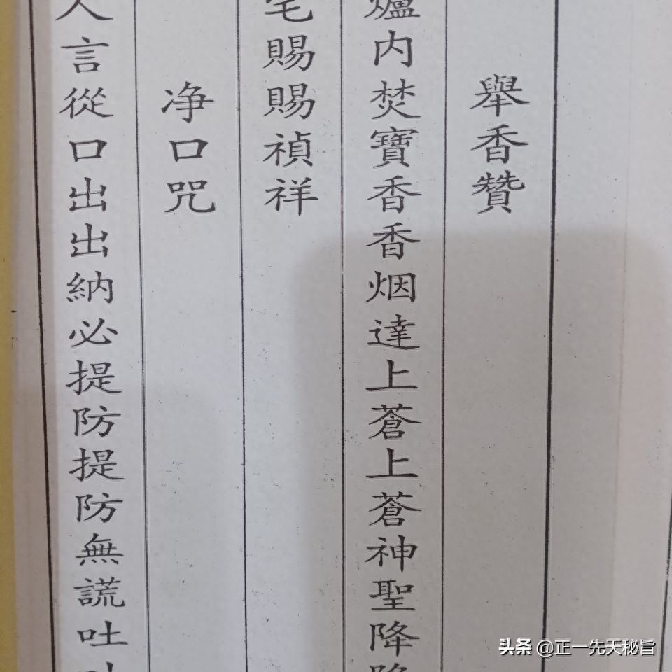 《五公经》成书于唐末五代时期