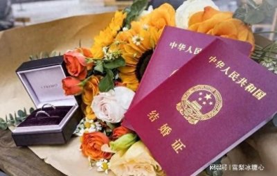 ​为什么人要结婚？答案终极揭秘！