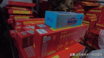 ​乌鲁木齐76个烟花爆竹零售点开售