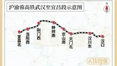 ​沿江高铁湖北段未走荆州的背后原因解读