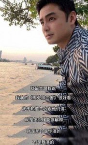 ​为什么会有人分不清阮经天和明道？