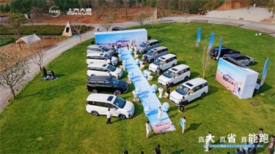 ​“全能 MPV” 上汽大通 G50 混动昆明闪耀登场，开启出行新篇