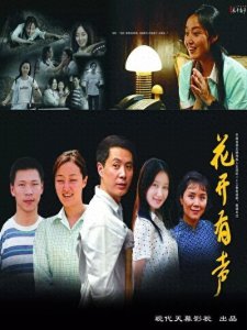 ​洗涤心灵：10部必看国产精品剧，每一部都是时代经典