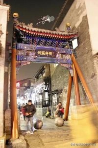 ​北京烟袋斜街的故事