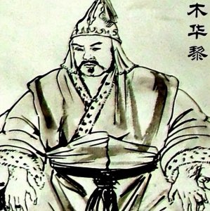 ​二十六史精选故事607、经略中原的木华黎