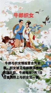 ​4. 《民间故事中的爱情悲剧与深情》：讲述那些令人动容的爱情故事