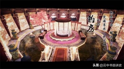 ​什么是豹房，明武宗朱厚照为何住进豹房，揭秘朱厚照与豹房那些事