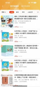 ​“哪吒热”引发孩子爱上传统文化，中国古代神话故事书热销