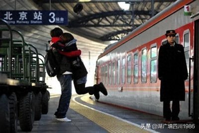 ​站台票上的故事和风景