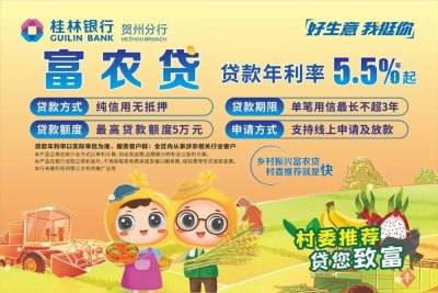 ​【清廉家风建设】廉洁故事 | 五位甘于奉献的廉洁人物