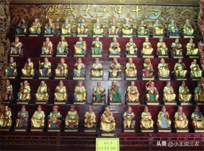 ​农历七月十九是值年太岁星君千秋，“太岁星君”背后的故事与习俗