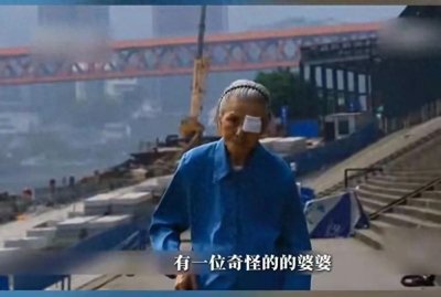 ​哭瞎眼睛江边等待的爱情传说：96岁老太为丈夫守候77年的真情故事