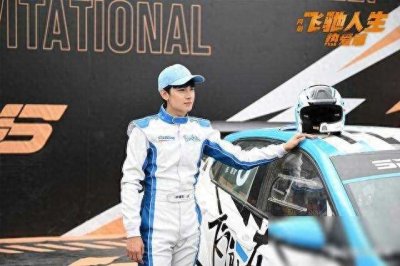 ​电视剧《飞驰人生》胡先煦演技炸裂，导演看后不舍得删除半点