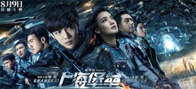 ​《哪吒2》爆火：不只是票房神话，更是国漫崛起新章？