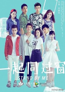 ​超级好看的15部青春校园剧大盘点：重温校园时光，感受青春美好