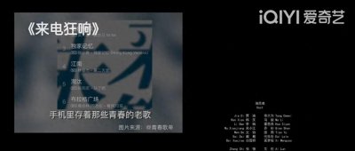 ​《疯狂来电》值得一看，领悟生活