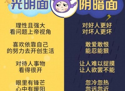 ​人在低谷时，若是能做到这两点，运气会慢慢变好